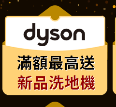 Dyson