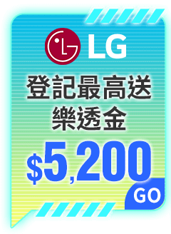 LG