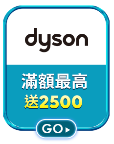 Dyson