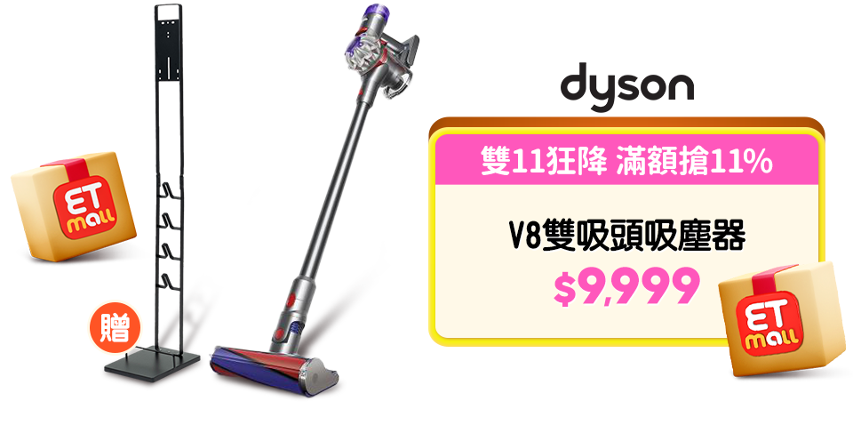 Dyson