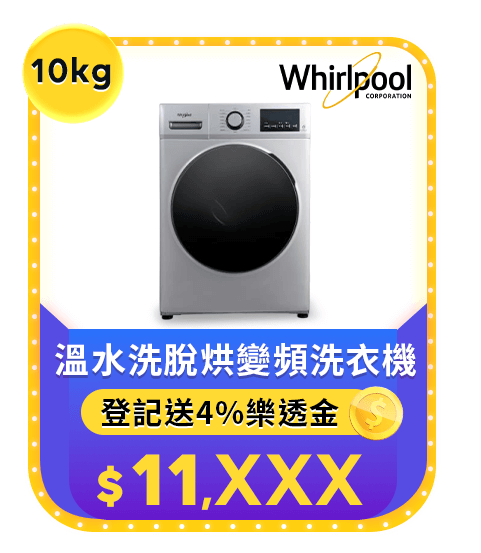 12葉片式電暖器