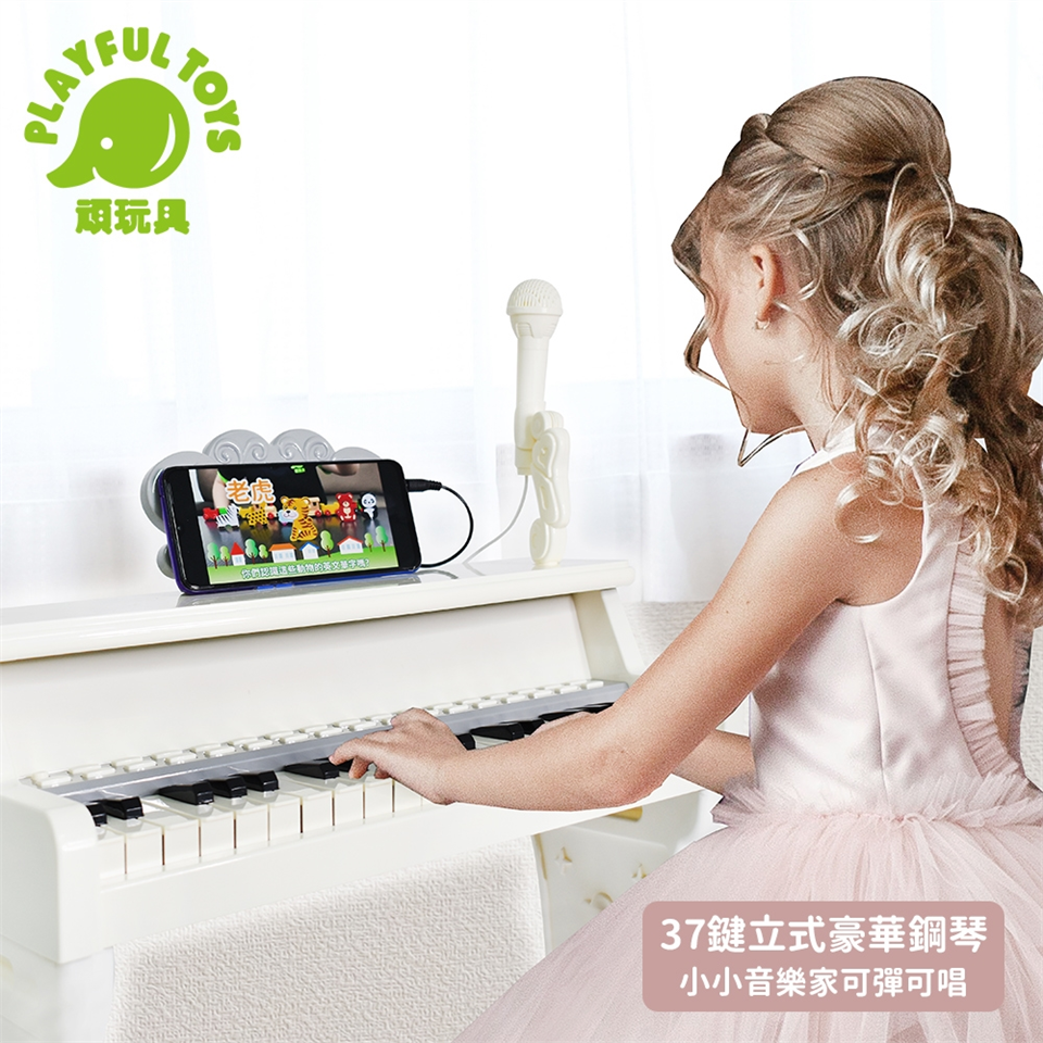 Playful Toys 頑玩具37鍵立式豪華鋼琴 音樂學習帶mic仿真琴可錄音教具兒童益智玩具 328 30 情境玩具 Etmall東森購物網
