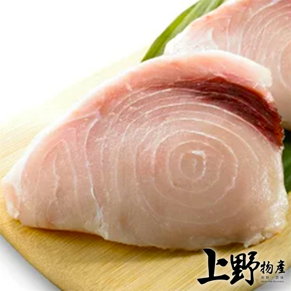 上野物產 台灣捕撈無刺帶皮水鯊 白旗魚丁 500g 10 包 X10包 旗魚 鮪魚 Etmall東森購物