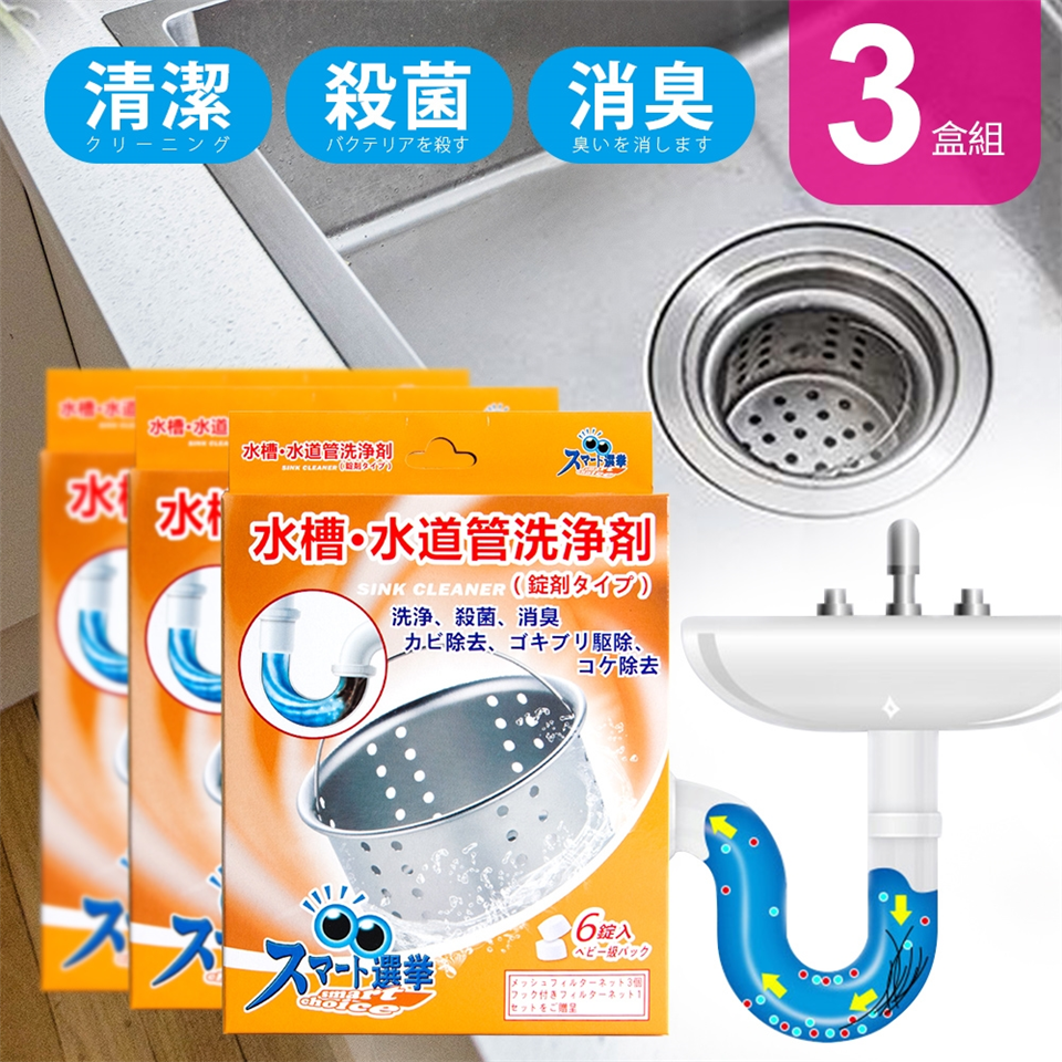 浴室水管清潔工具 清潔工具 Her森森購物網