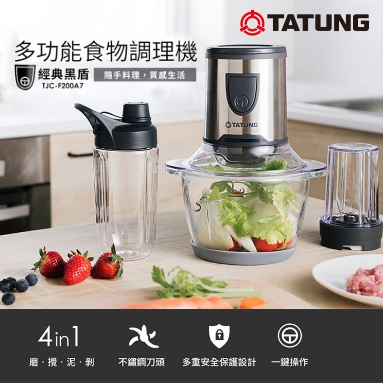 Tatung大同 果汁機類型 品牌 Her森森購物網