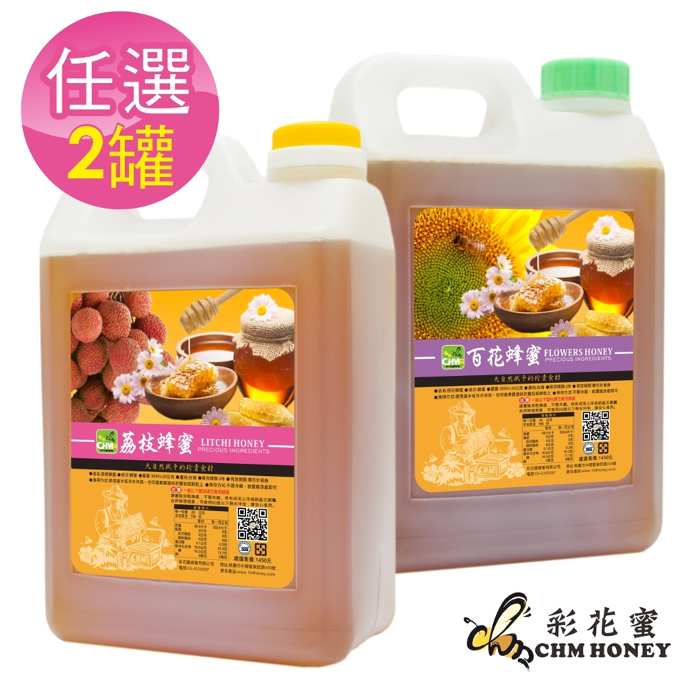 蜂蜜 沖泡飲品 Etmall東森購物