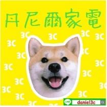 丹尼爾家電