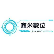 鑫米數位